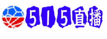 515直播